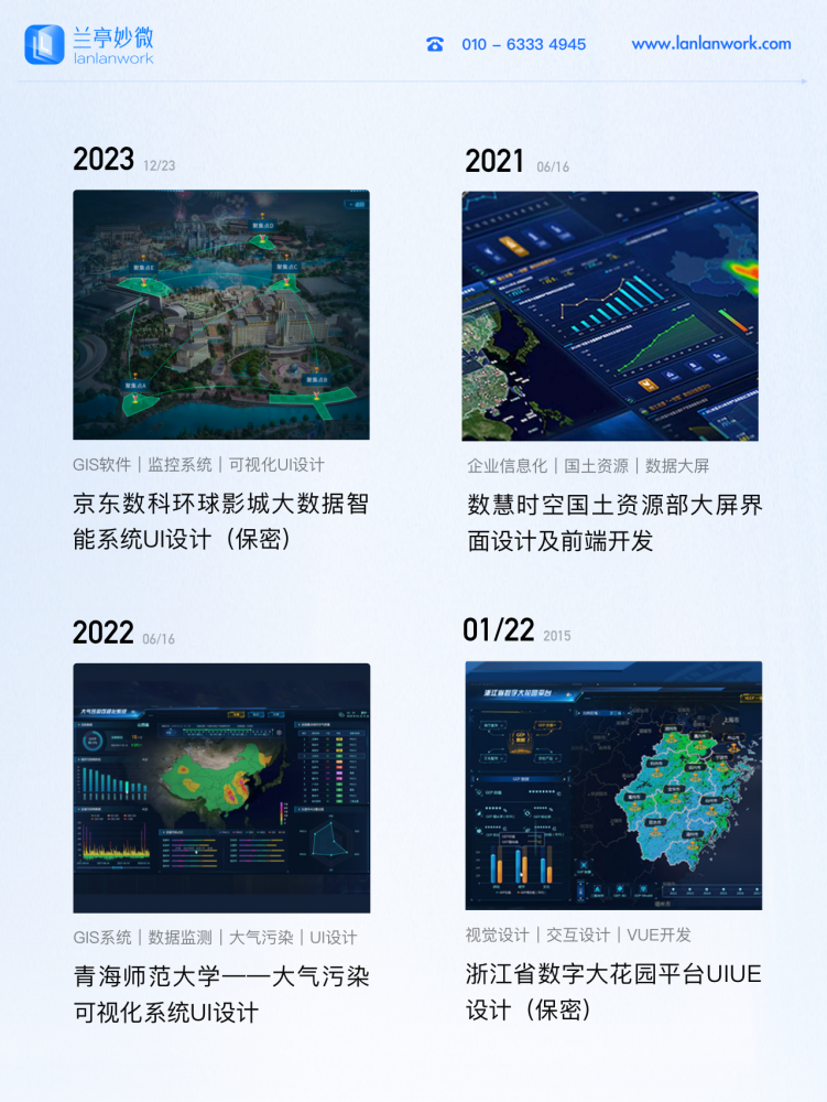 首頁(yè)備份 57.png