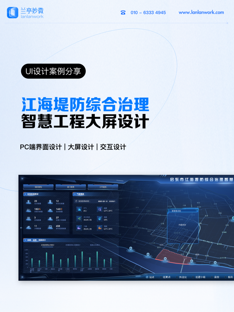 首頁(yè)備份 49.png